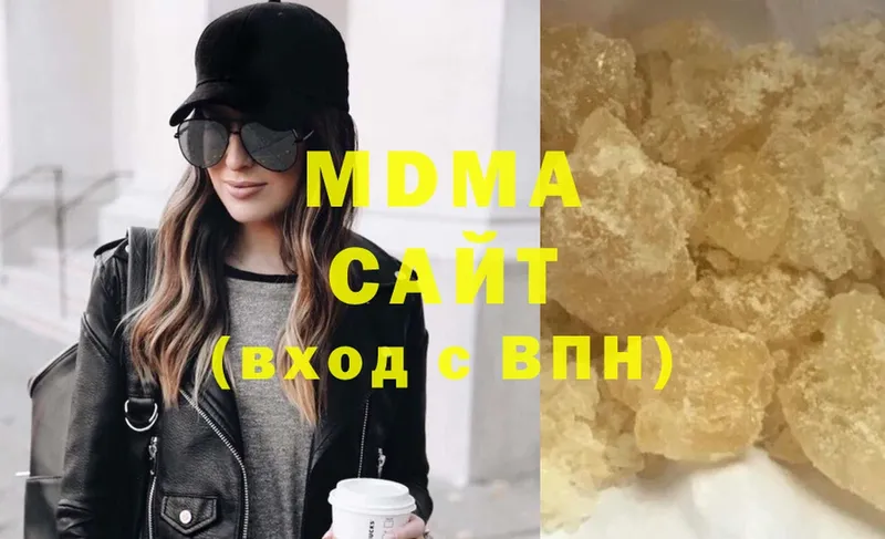 МДМА crystal  Бакал 